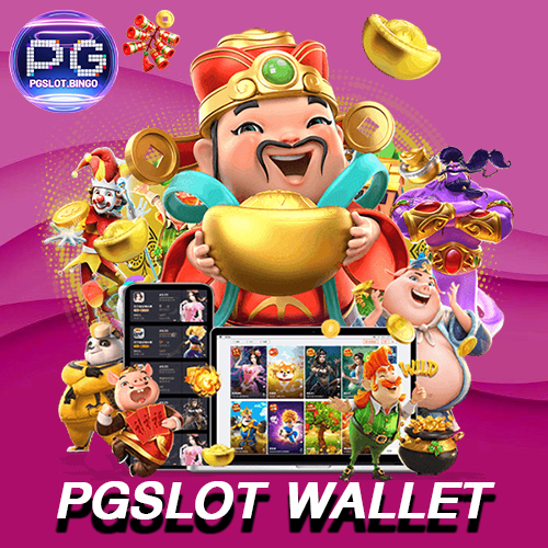 pgslot-wallet