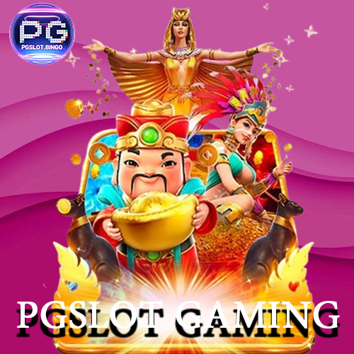 PGSLOT GAMING