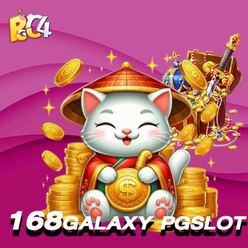 168galaxy pgslot