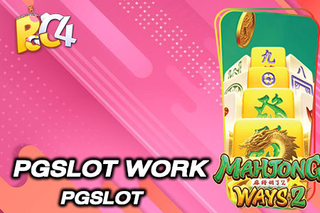 PGSLOT WORK
