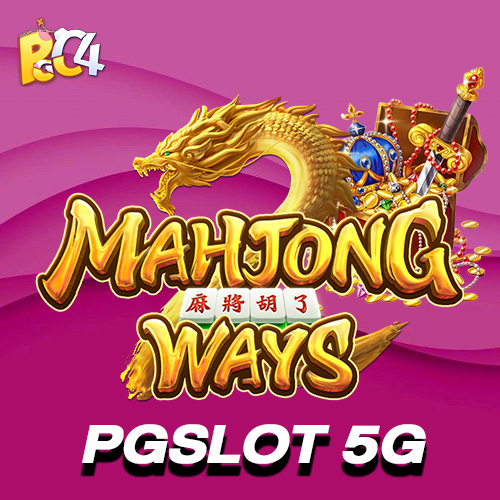 PGSLOT 5G